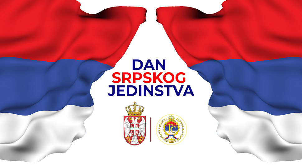 PR ID DAN SRPSKOG JEDINSTVA.jpg